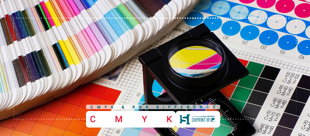  تفاوت مد رنگی rgb و cmyk