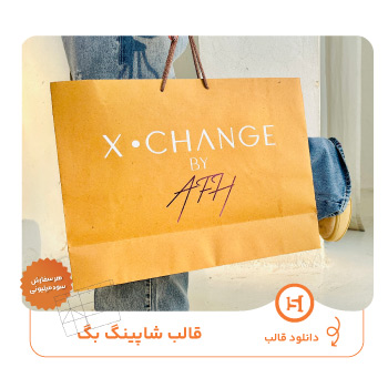 کاتالوگ 2
