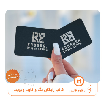 کاتالوگ 4